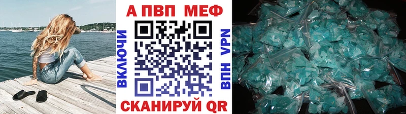 Alpha PVP мука  Тосно 