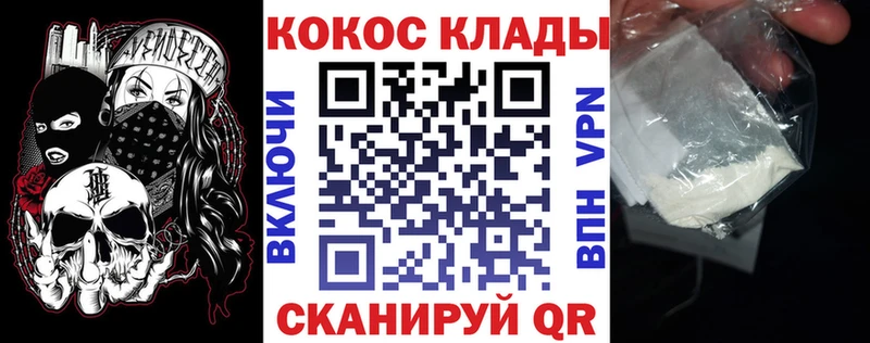 Cocaine VHQ  Тосно 