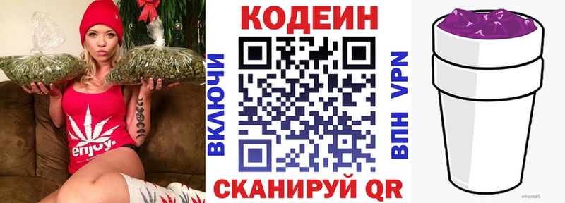 цена наркотик  гидра   Codein напиток Lean (лин)  Тосно 
