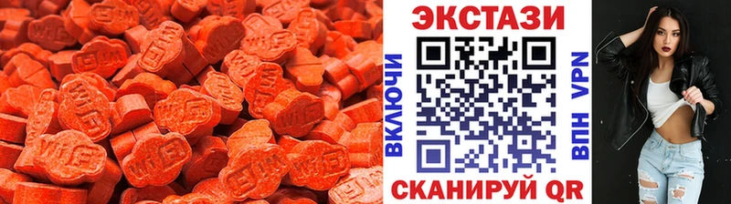 ЭКСТАЗИ 280мг  ссылка на мегу tor  Тосно 