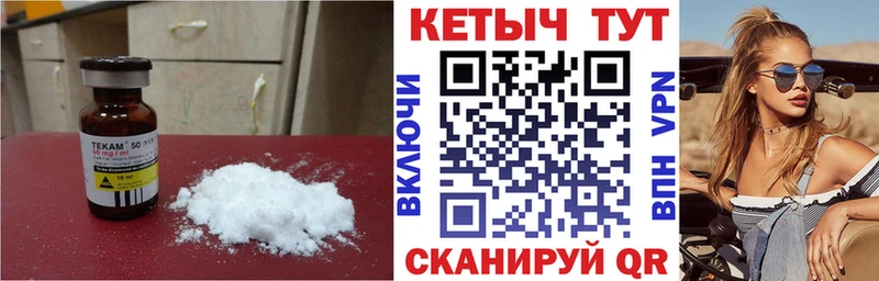 КЕТАМИН ketamine  наркошоп  Тосно 