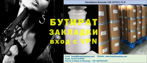 прущая мука Бугульма