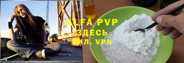 прущая мука Бугульма