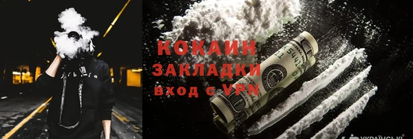 хмурый Бронницы