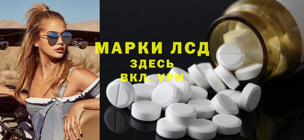 прущая мука Бугульма