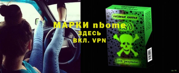 MDMA Premium VHQ Пролетарск