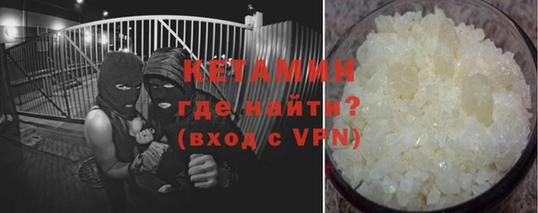 хмурый Бронницы