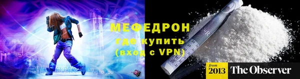 хмурый Бронницы