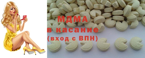 прущая мука Бугульма