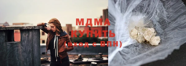 альфа пвп Бородино