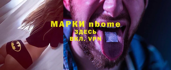 прущая мука Бугульма