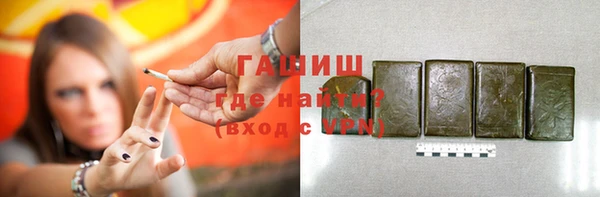 прущая мука Бугульма