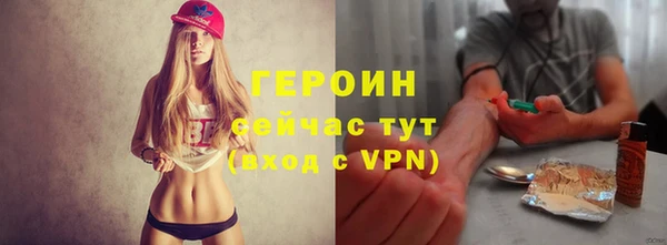 хмурый Бронницы