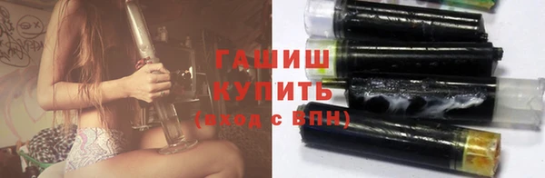альфа пвп Бородино