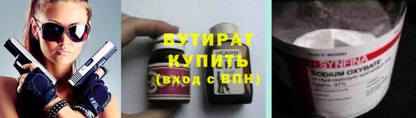 прущая мука Бугульма