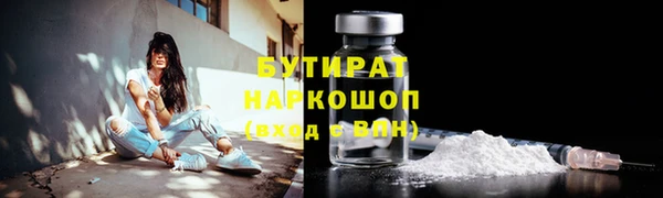 альфа пвп Бородино