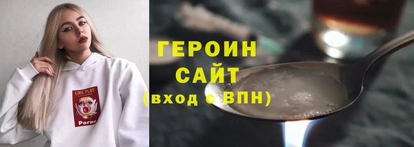 прущая мука Бугульма