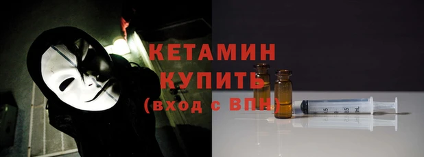 прущая мука Бугульма