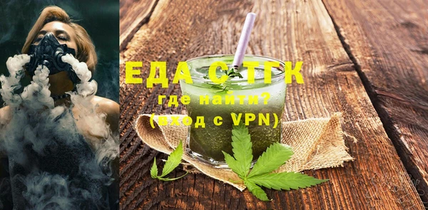 хмурый Бронницы