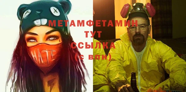 гашишное масло Протвино