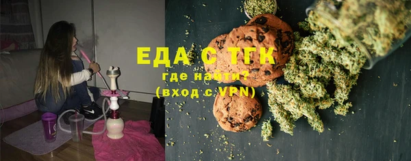 альфа пвп Бородино