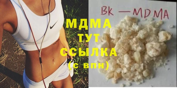 хмурый Бронницы