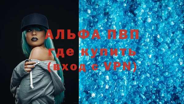 хмурый Бронницы