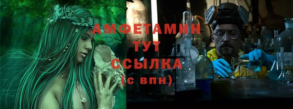 альфа пвп Бородино