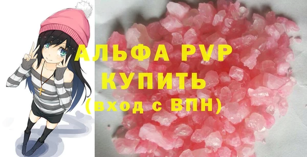 прущая мука Бугульма