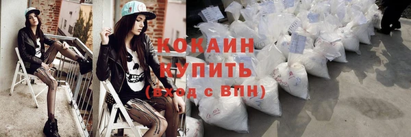 прущая мука Бугульма