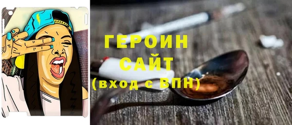 альфа пвп Бородино