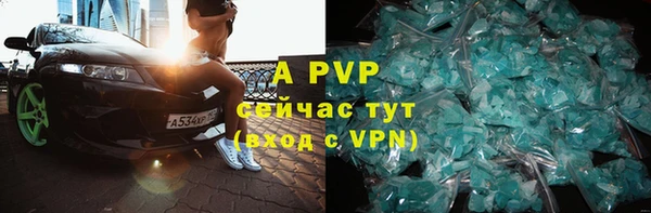 хмурый Бронницы
