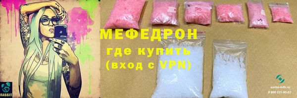 гашишное масло Протвино