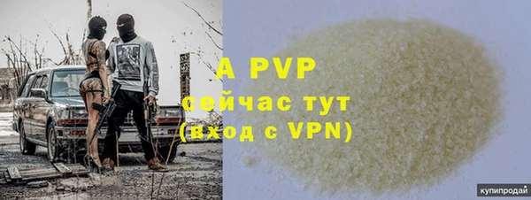 прущая мука Бугульма
