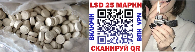 LSD-25 экстази ecstasy Тосно