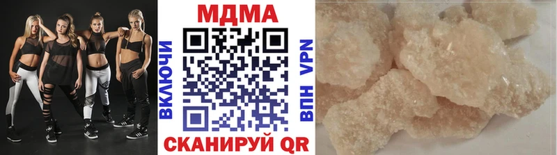 МДМА Molly  даркнет сайт  Тосно 