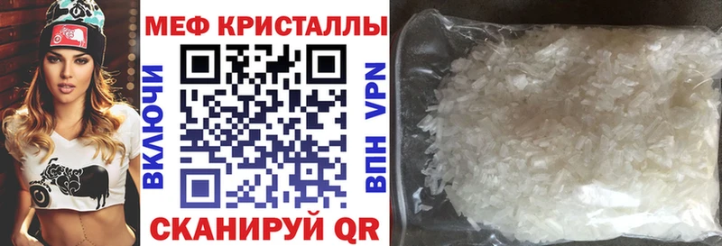 МЕФ mephedrone  Тосно 