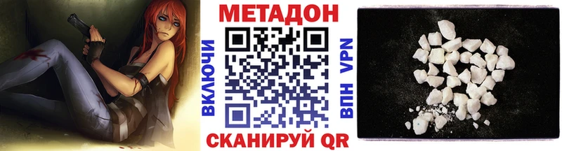 Метадон мёд  наркошоп  MEGA как зайти  Тосно 