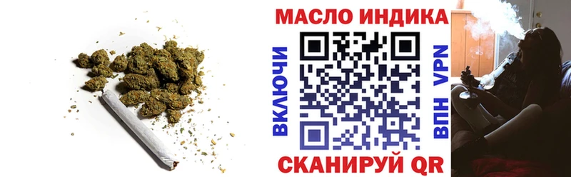 цены   Тосно  ТГК вейп с тгк 
